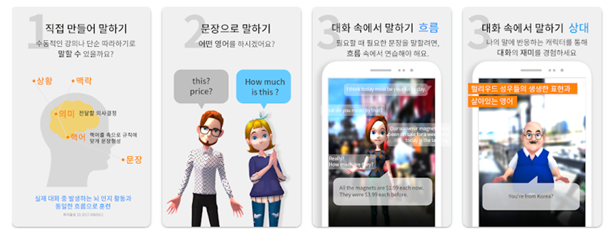 게이트에듀 이미지